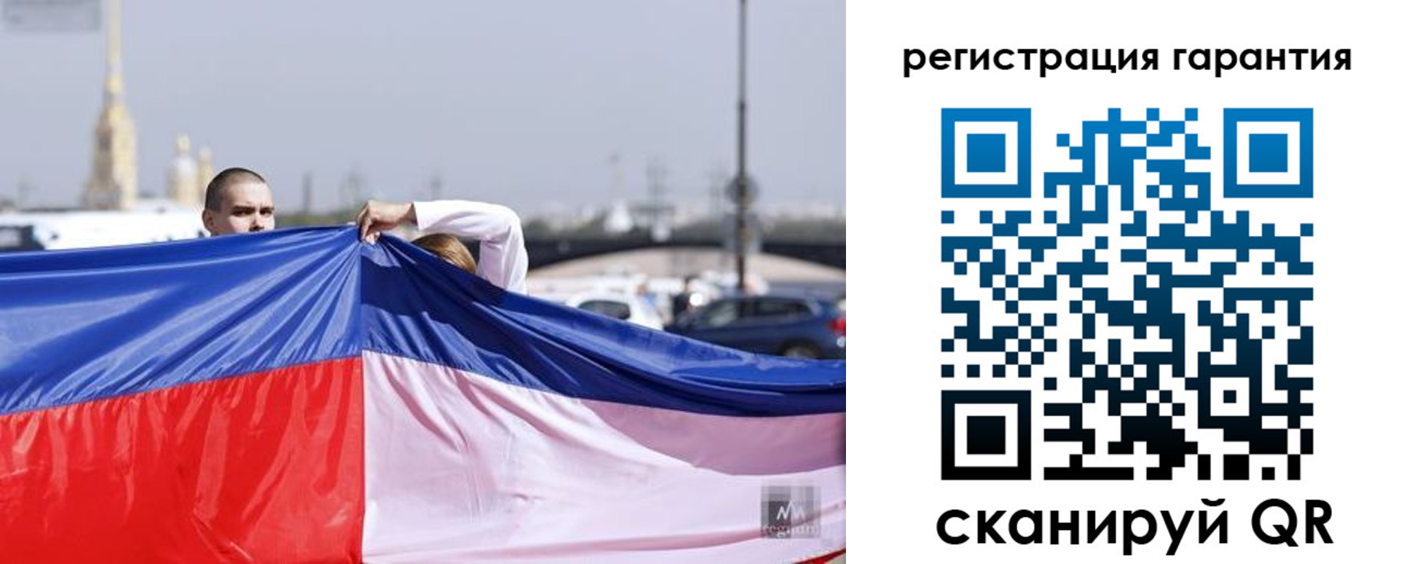 временная регистрация недорого в Чапаевске