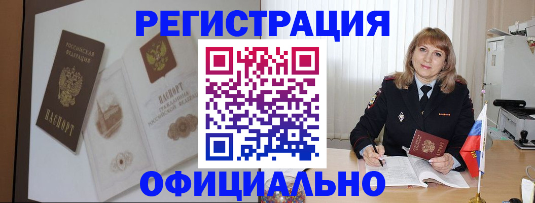 регистрация для дет. сада в Чапаевске